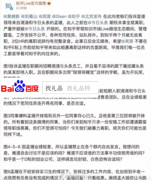  法甲多队面临财政公平审查压力骤增  